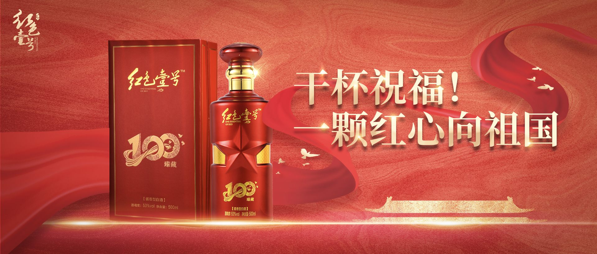 習(xí)語：“你保護生態(tài)，生態(tài)也會回饋你”(圖3)