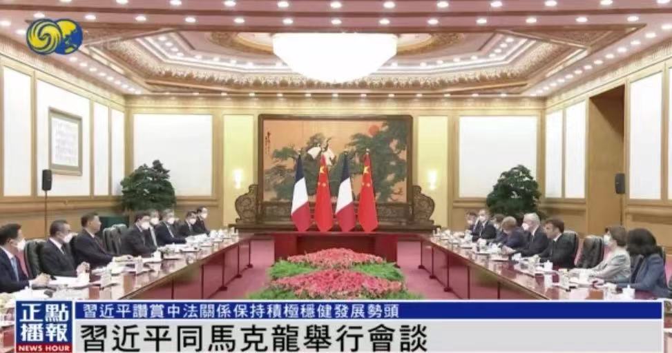 習(xí)近平同法國總統(tǒng)馬克龍舉行會(huì)談(圖2)