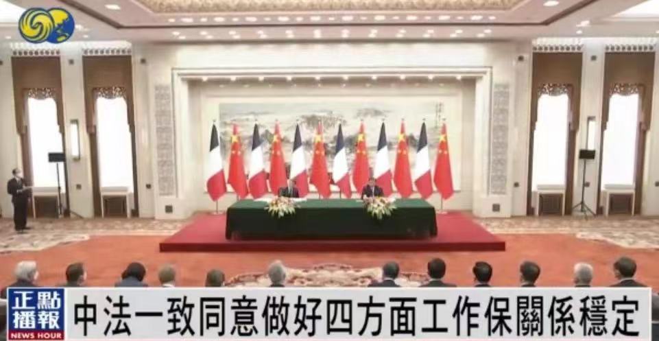 習(xí)近平同法國總統(tǒng)馬克龍舉行會(huì)談(圖4)