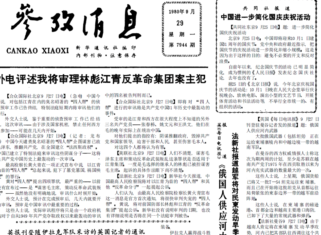 江清.png 江青1991年(圖1)
