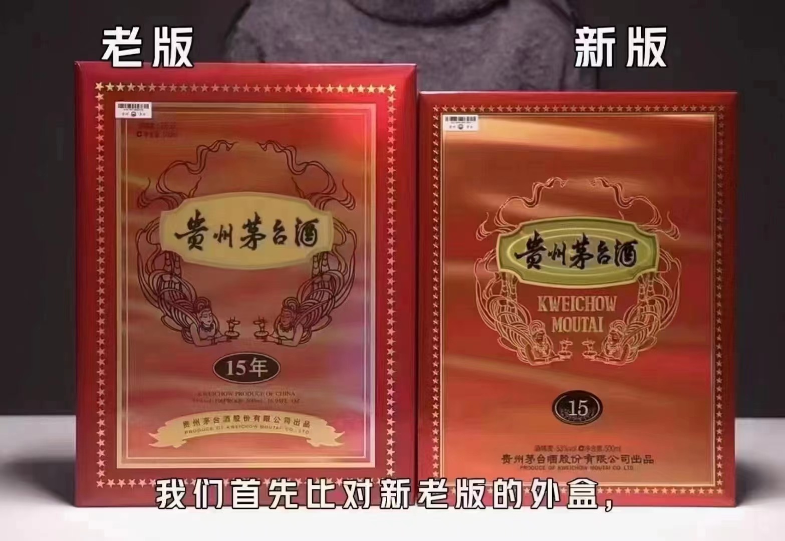  今日茅臺(tái)價(jià)格2023.4.8今天價(jià)格穩(wěn)定，總體趨勢(shì)茅臺(tái)開始上漲(圖1)