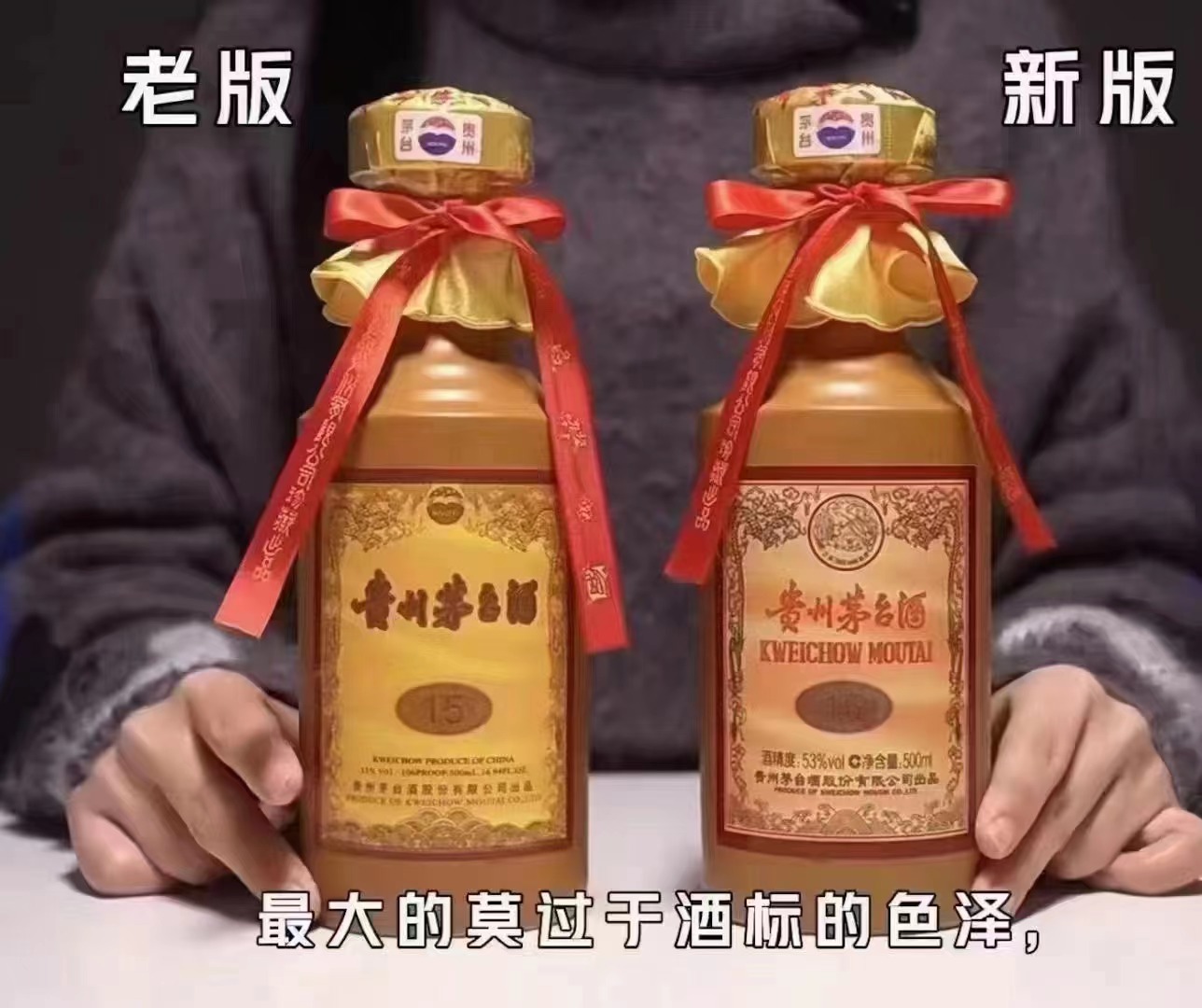  今日茅臺(tái)價(jià)格2023.4.8今天價(jià)格穩(wěn)定，總體趨勢(shì)茅臺(tái)開始上漲(圖2)