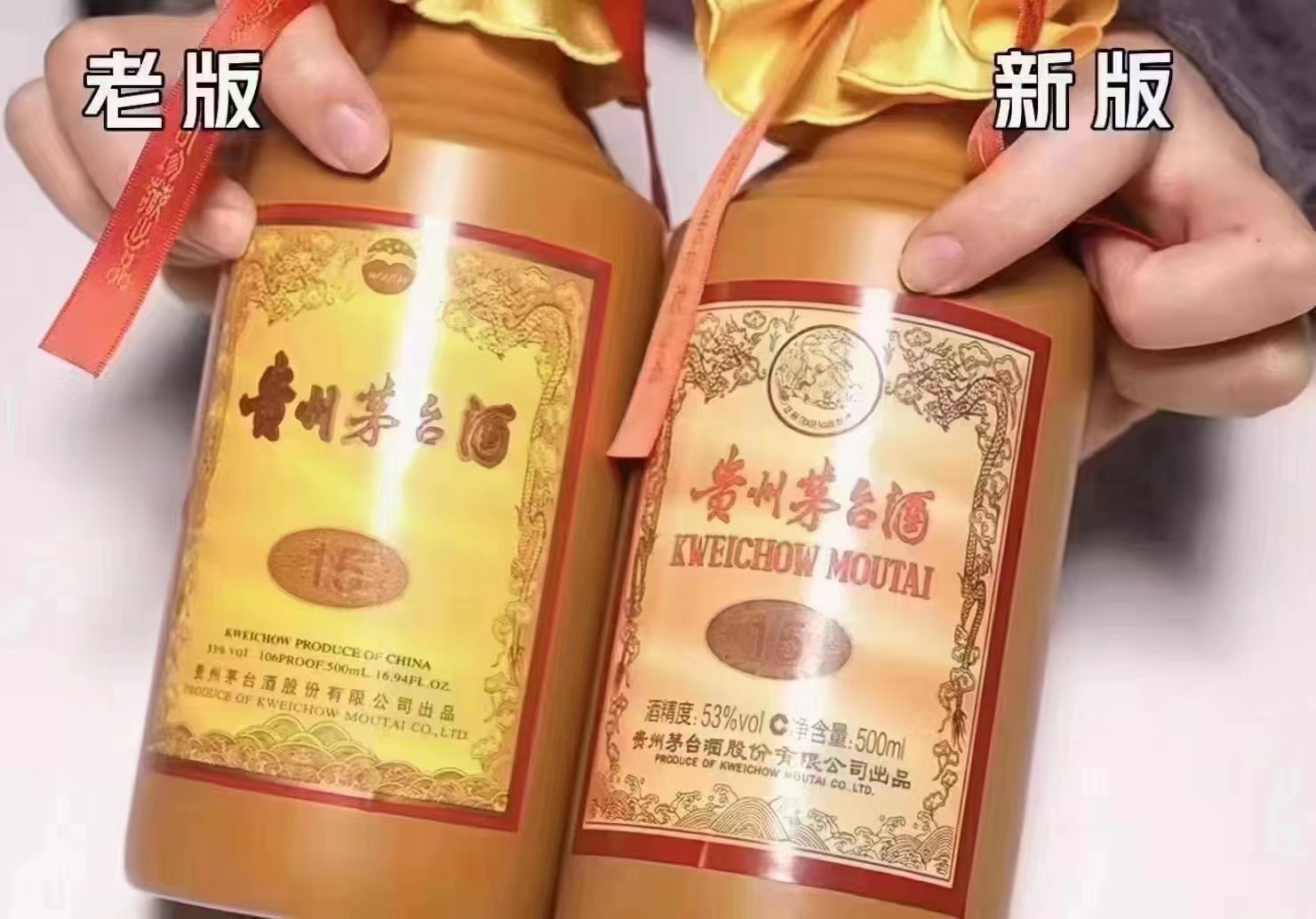  今日茅臺(tái)價(jià)格2023.4.8今天價(jià)格穩(wěn)定，總體趨勢(shì)茅臺(tái)開始上漲(圖3)