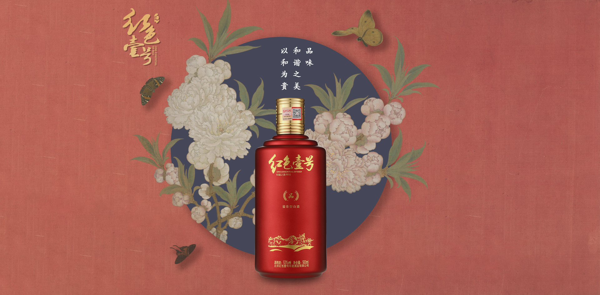 儒家和道家的酒文化品格(圖4)