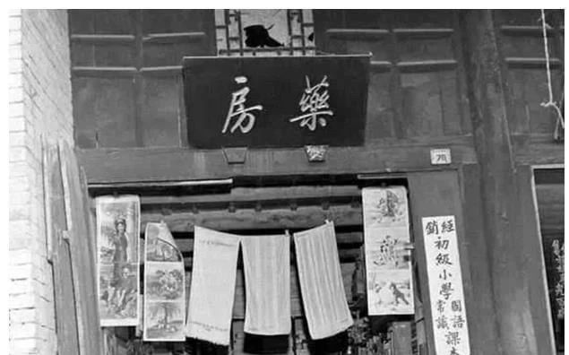 71年前造成志愿軍大量傷亡的假藥商人王康年(圖5)