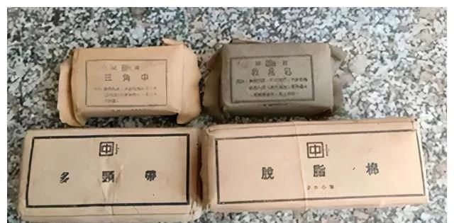 71年前造成志愿軍大量傷亡的假藥商人王康年(圖7)