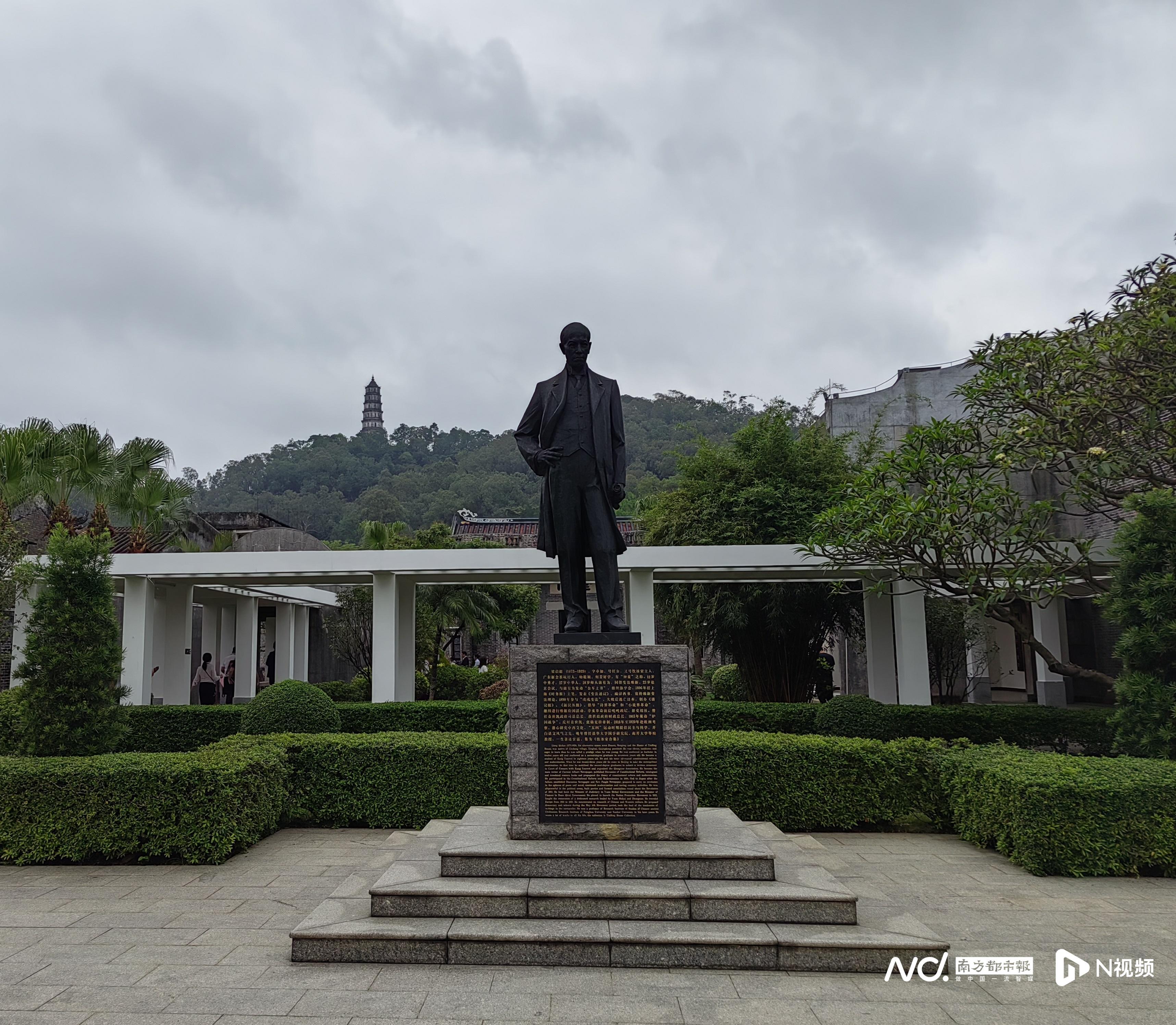 121年前，他首個(gè)提出“中華民族”概念(圖1)