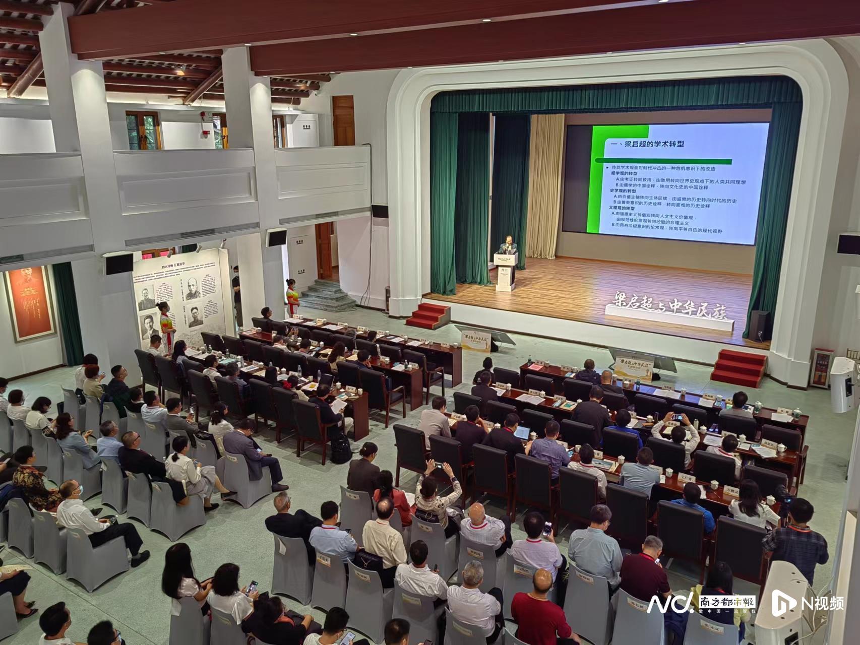 121年前，他首個(gè)提出“中華民族”概念(圖2)