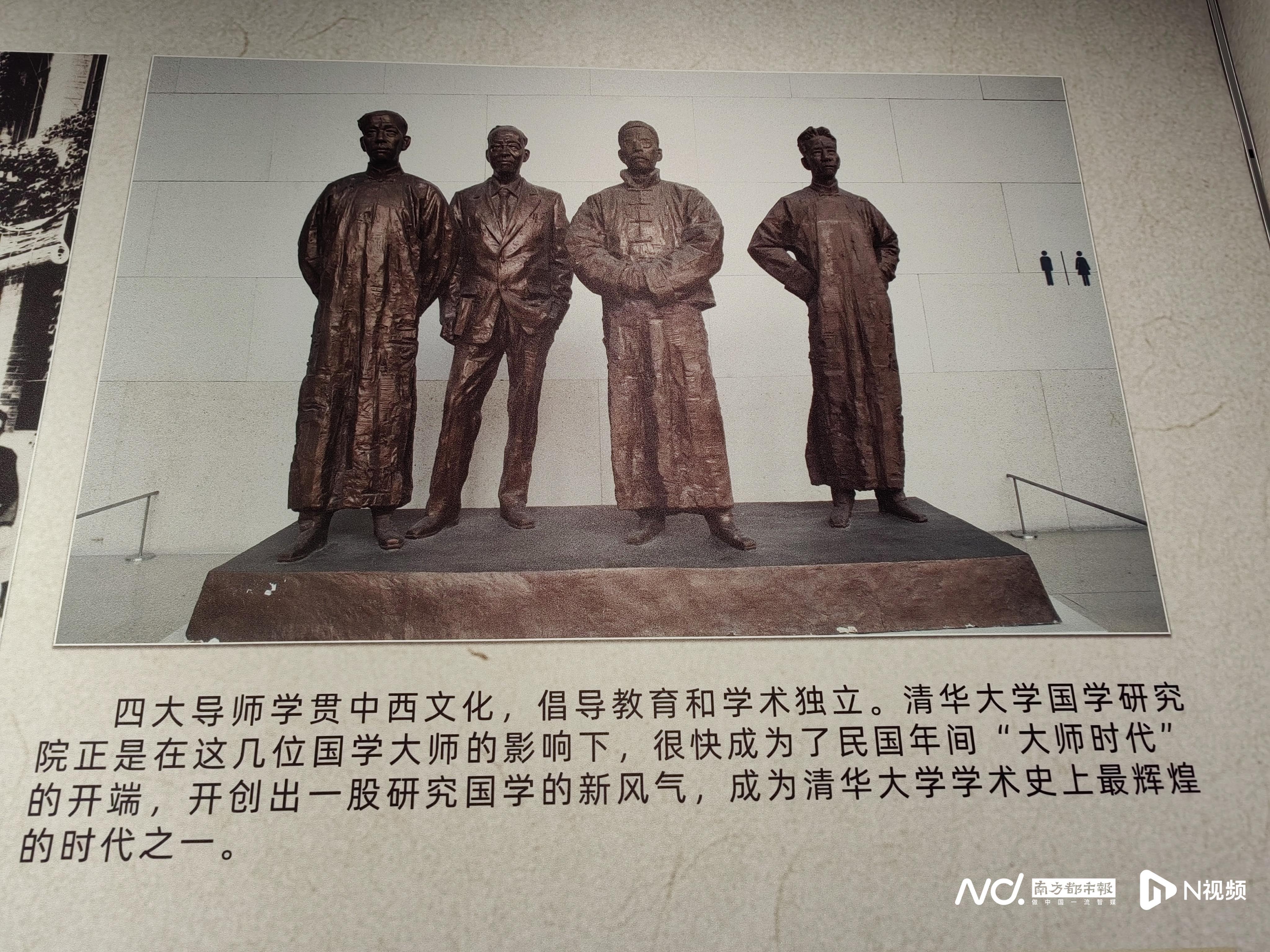 121年前，他首個(gè)提出“中華民族”概念(圖6)
