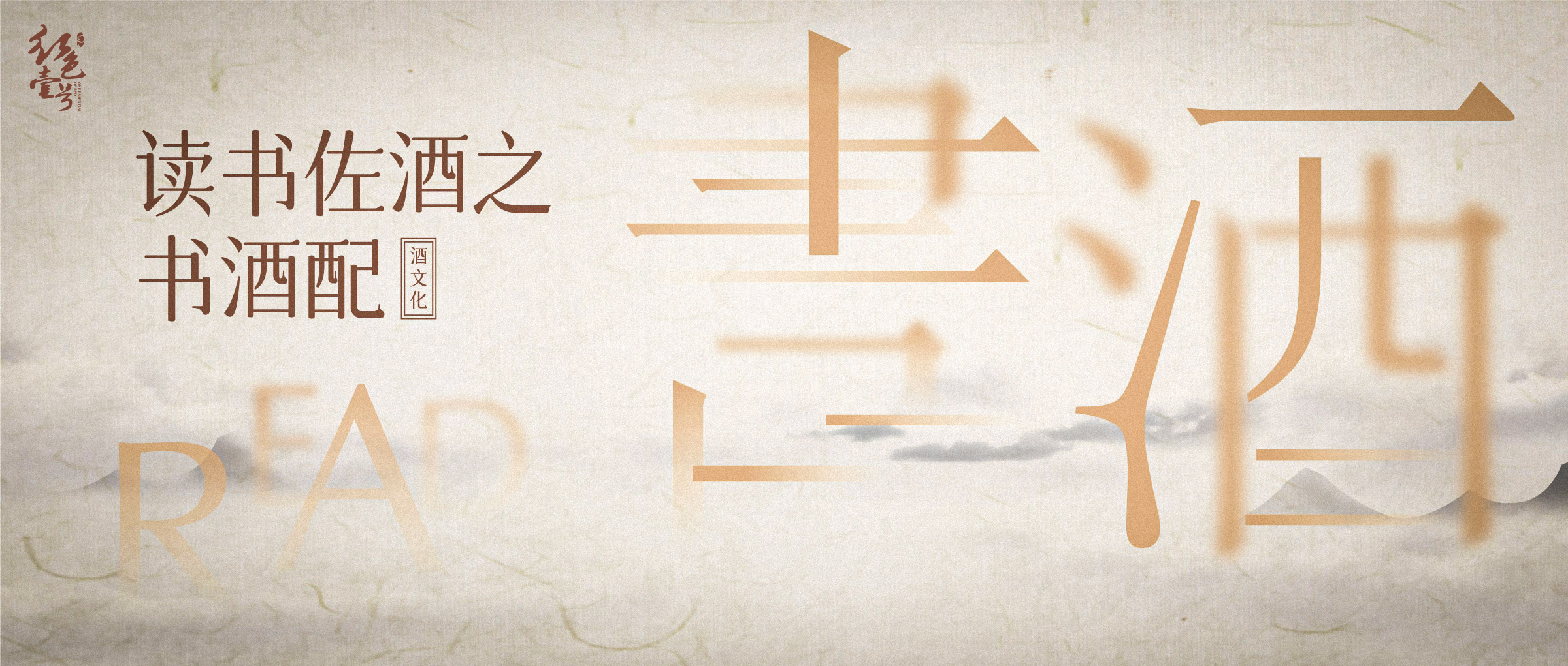 世界讀書日：讀書，改變氣質(zhì)(圖5)