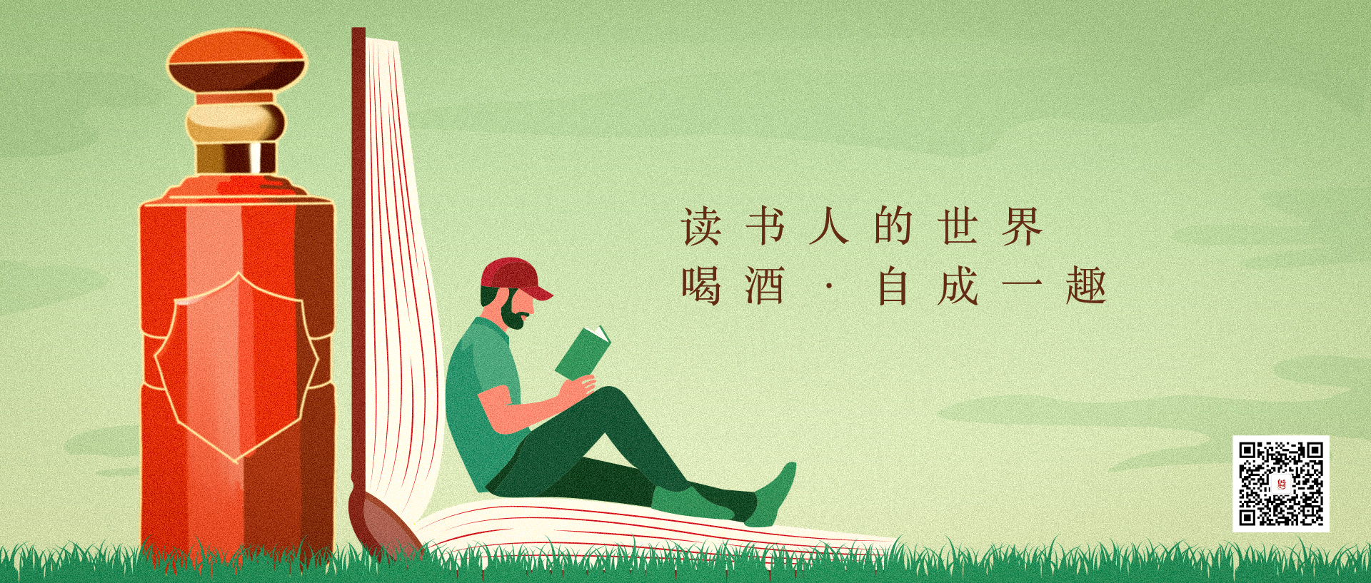 世界讀書日：讀書，改變氣質(zhì)(圖7)