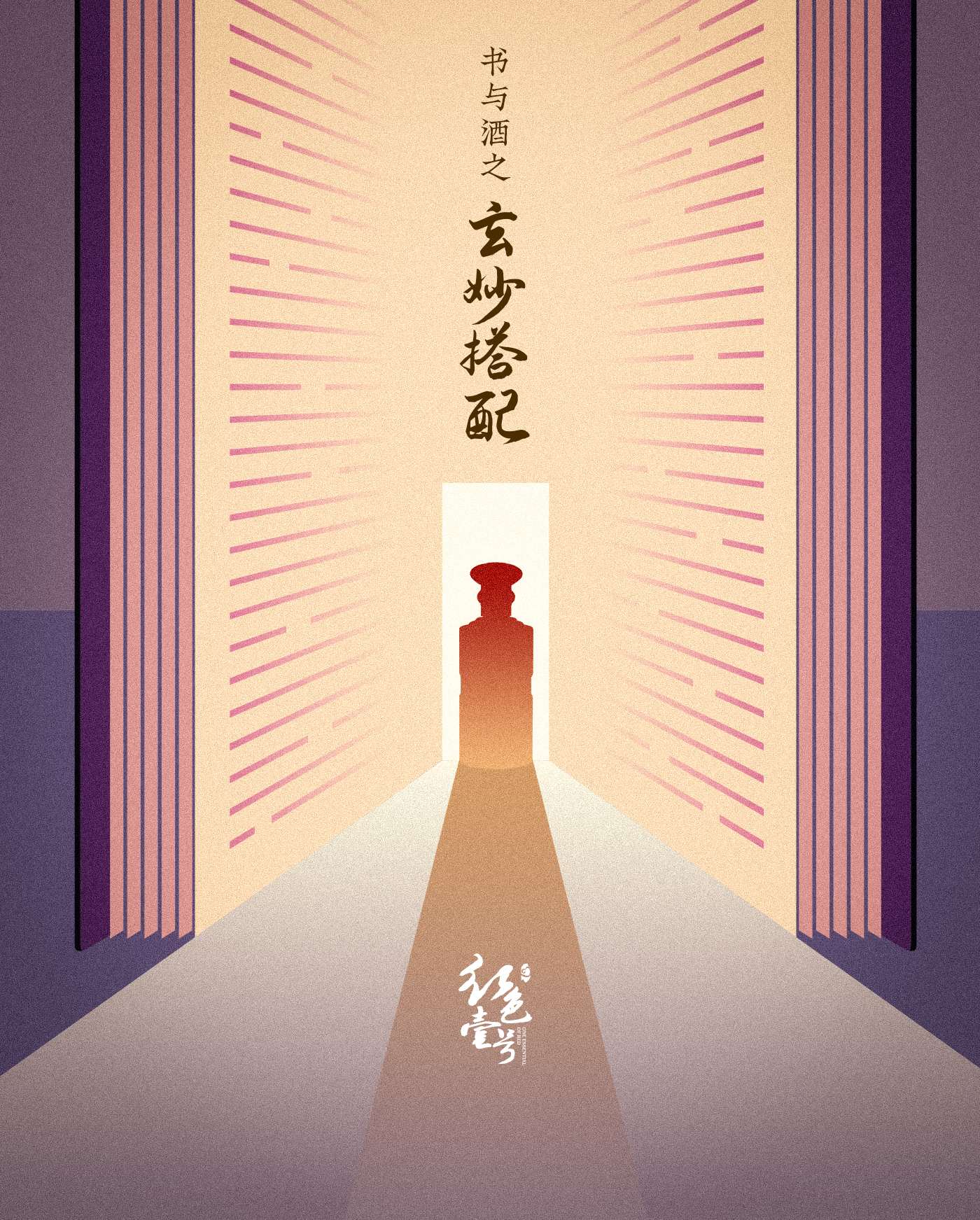 手中斟的是酒，心中嘗的卻是生活(圖4)