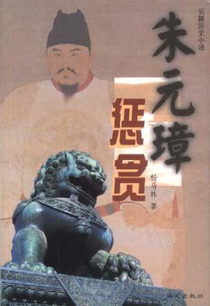 朱元璋念念不忘的一道菜，只有馬皇后能接受(圖4)