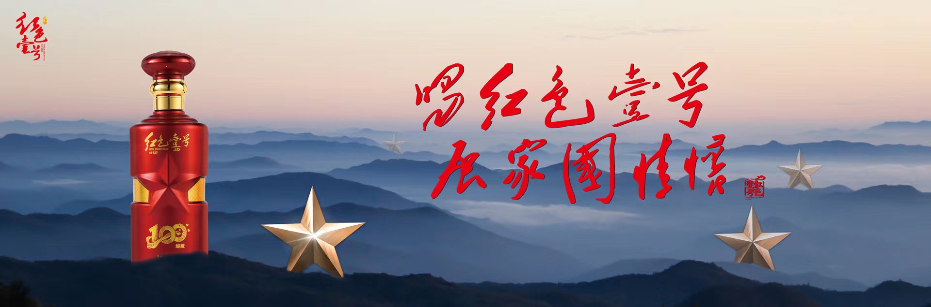 誰(shuí)是開國(guó)十大元帥中的酒星？(圖5)