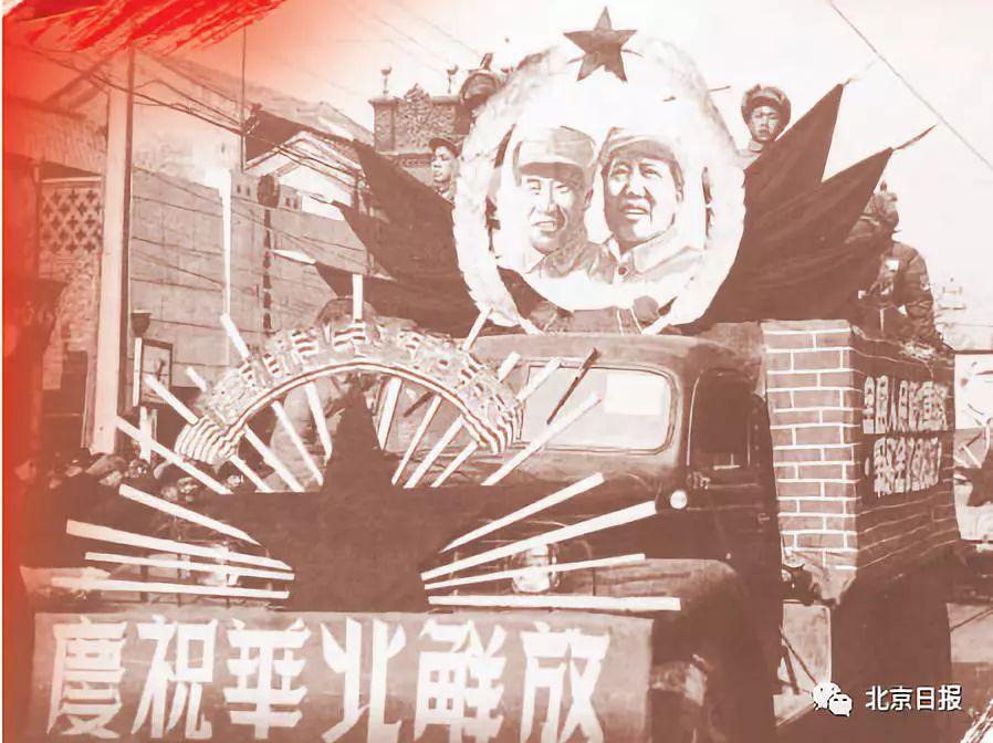 為何選北京作為首都？毛澤東和王稼祥曾有這番對話(圖1)