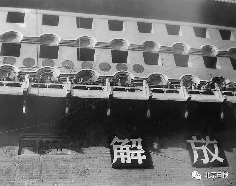 為何選北京作為首都？毛澤東和王稼祥曾有這番對話(圖3)