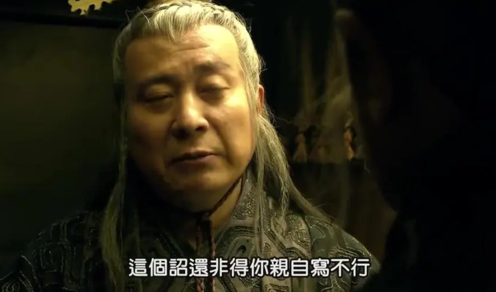 秦始皇死亡之謎被揭開？郭沫若：被人用條3寸長(zhǎng)的鐵釘活活釘死的(圖11)