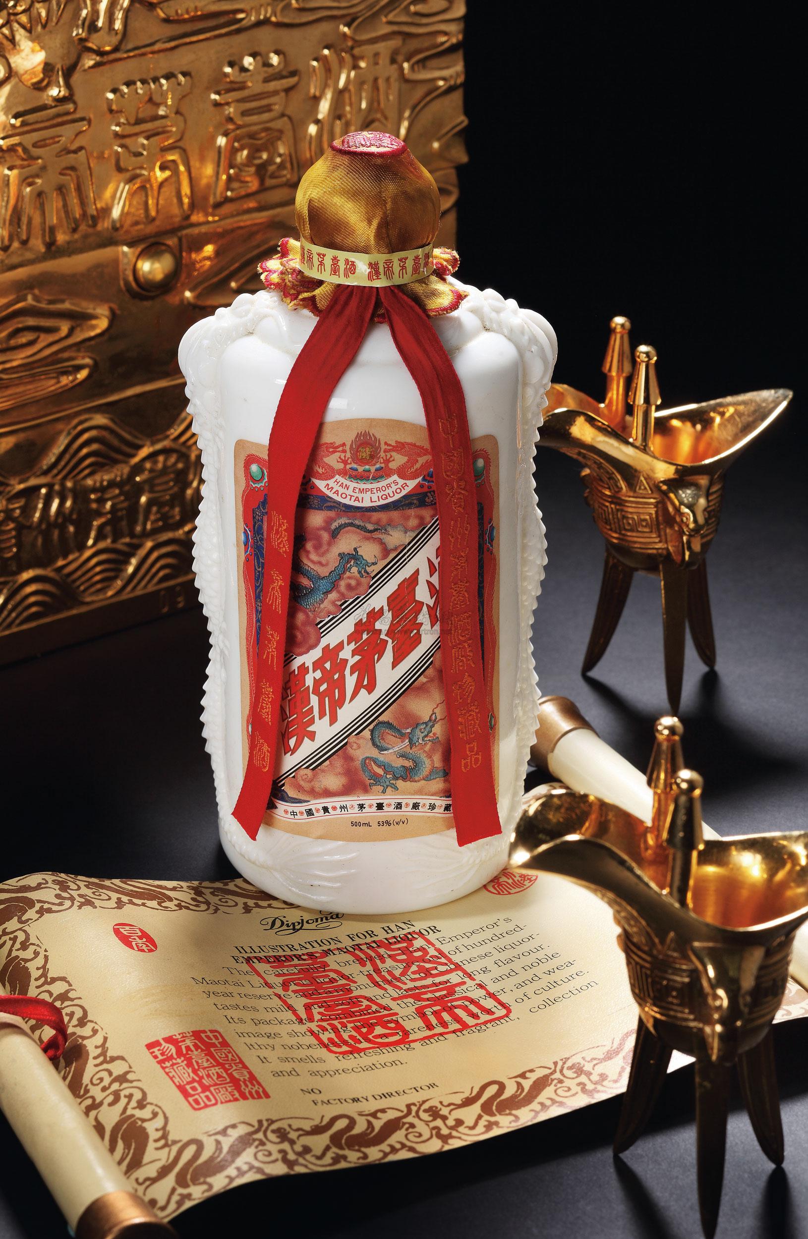 漢帝茅臺(tái)酒.jpg 中國(guó)之最:漢帝茅臺(tái)酒(圖2)