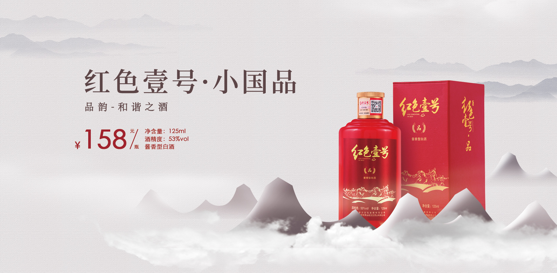 “漲”聲又起？新一輪白酒漲價(jià)潮凸顯優(yōu)質(zhì)白酒硬實(shí)力(圖1)