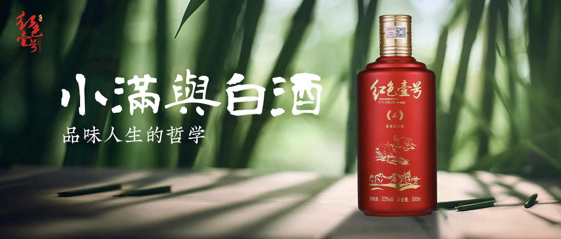  今日茅臺(tái)價(jià)格2023.5.21（茅臺(tái)酒等級(jí)劃分）(圖4)