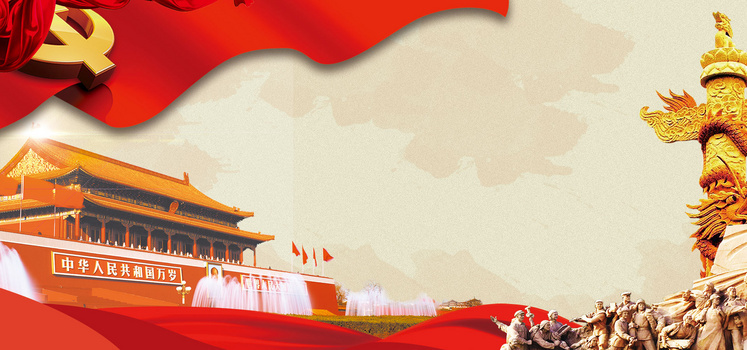 黨徽.jpg 全面抗戰(zhàn)時期劉少奇關于黨規(guī)建設的認識和思考(圖1)