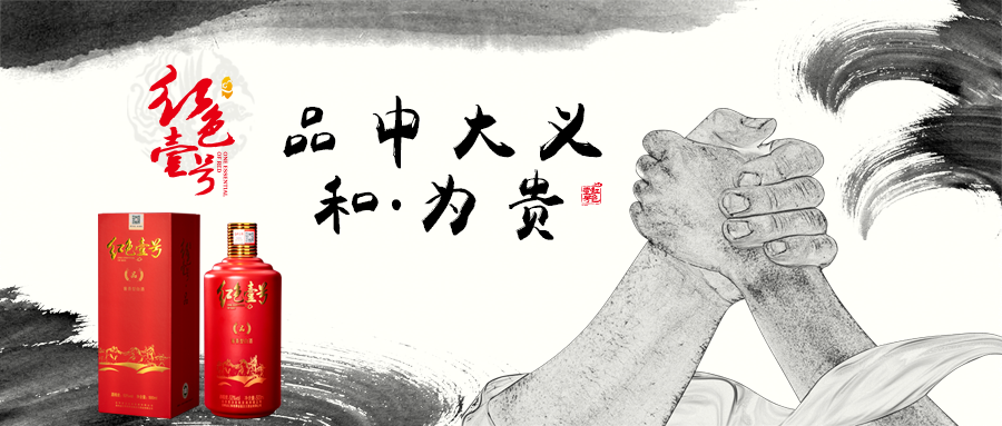 “酒者”，喝酒之高人，不在酒量，在酒德酒品(圖1)