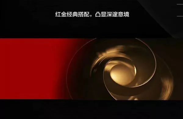 紅金搭配.jpeg 紅色壹號 ? 旗開得勝1935 ? R8(圖3)