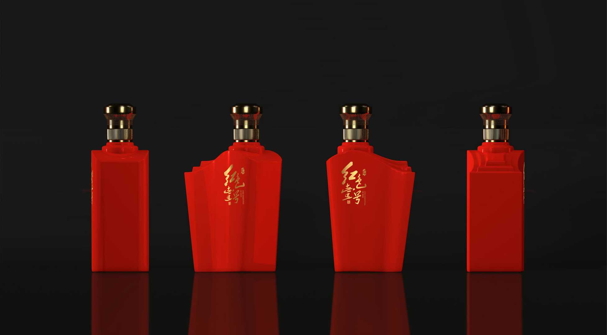 紅色壹號酒(旗開得勝)1 紅色壹號 ? 旗開得勝1935 ? R8(圖4)