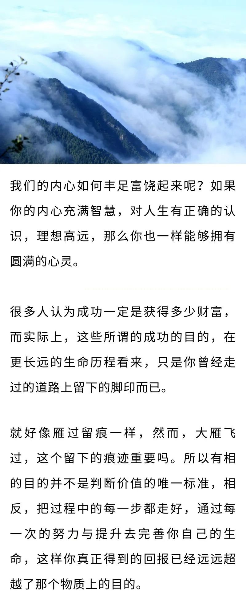 漫漫人生路，走好每一步(圖1)