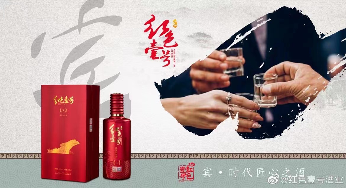 酒知識 | 酒文化：“酒過三巡”是哪三巡？？(圖1)