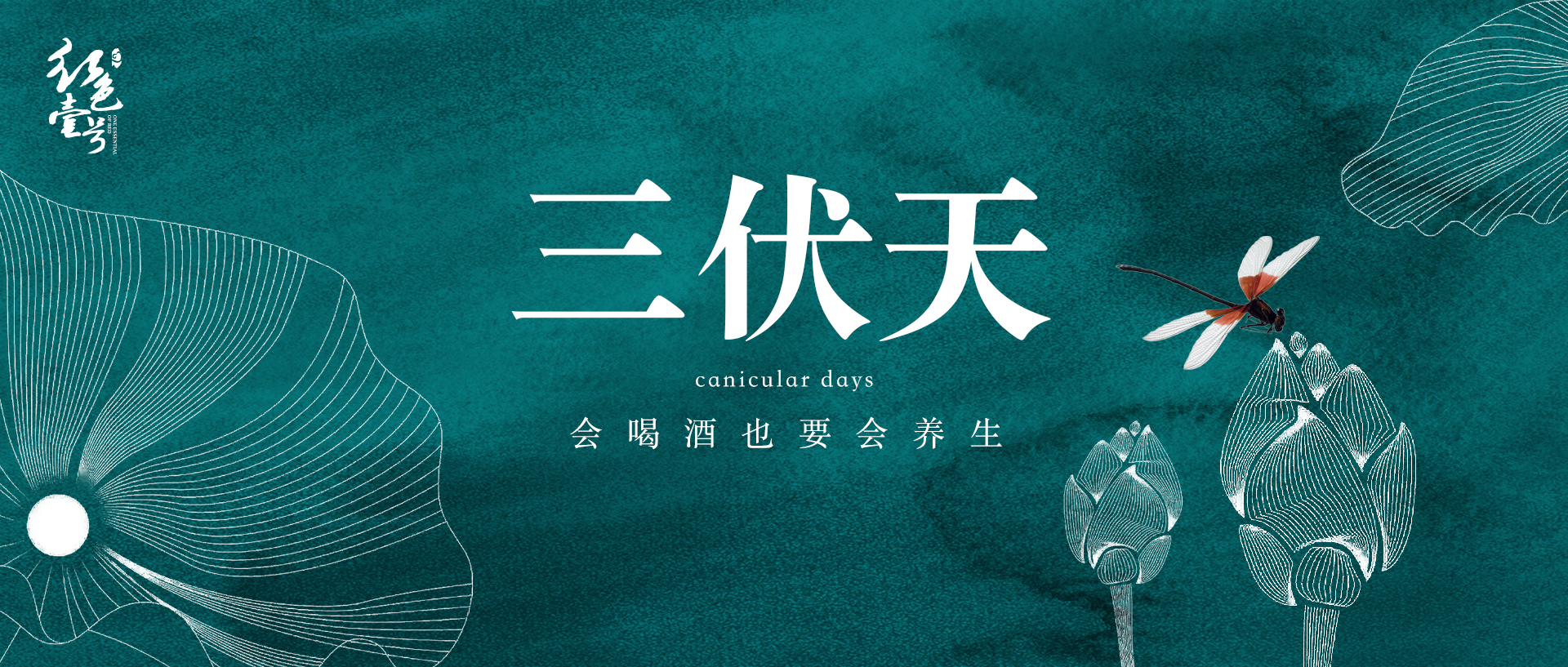 2023年三伏天時間表：今年的三伏天不一般，提醒大家做好準備(圖1)