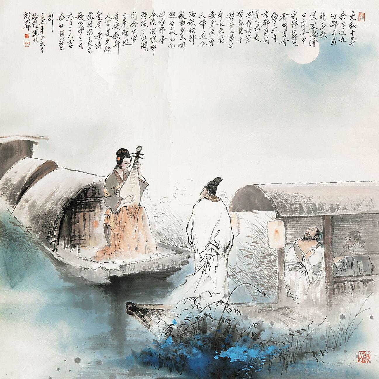 琵琶行.jpg 人民日報(bào):五千年來高水平的40首詩詞(圖1)