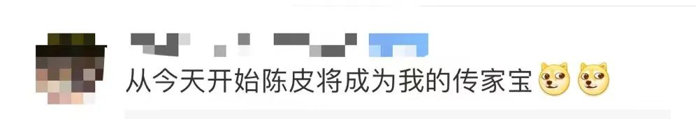 陳皮價格暴漲:高達(dá)18000元/斤(圖6) 陳皮價格暴漲:高達(dá)18000元/斤(圖6)