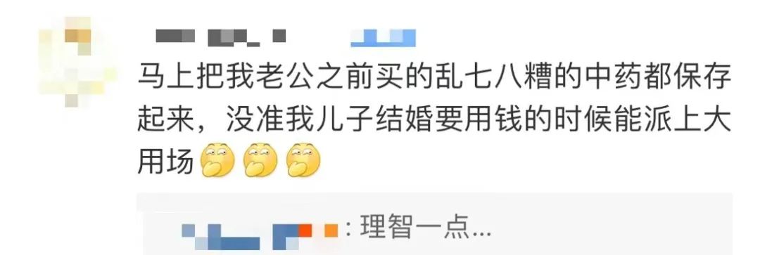 陳皮價格暴漲:高達(dá)18000元/斤(圖7) 陳皮價格暴漲:高達(dá)18000元/斤(圖7)