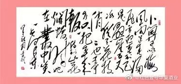 image.png 毛澤東詩(shī)詞 -- 詩(shī)言志:當(dāng)代詩(shī)詞改革創(chuàng)新的典范和指南(圖6)