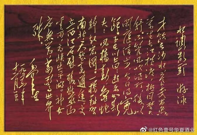 image.png 毛澤東詩(shī)詞 -- 詩(shī)言志:當(dāng)代詩(shī)詞改革創(chuàng)新的典范和指南(圖1)
