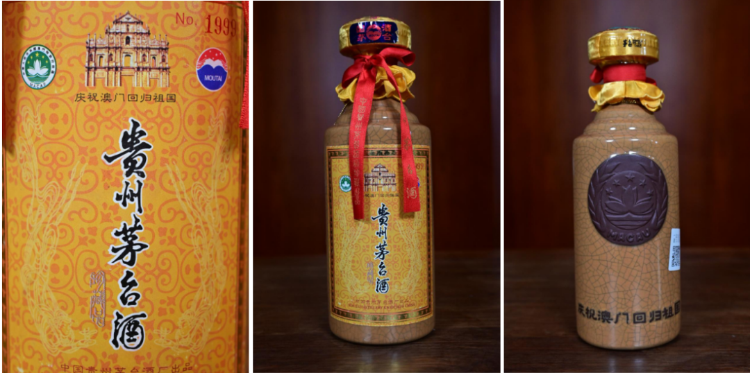 一睹風(fēng)采:六件獲獎茅臺藏品驚艷亮相(圖1) 一睹風(fēng)采:六件獲獎茅臺藏品驚艷亮相(圖1)