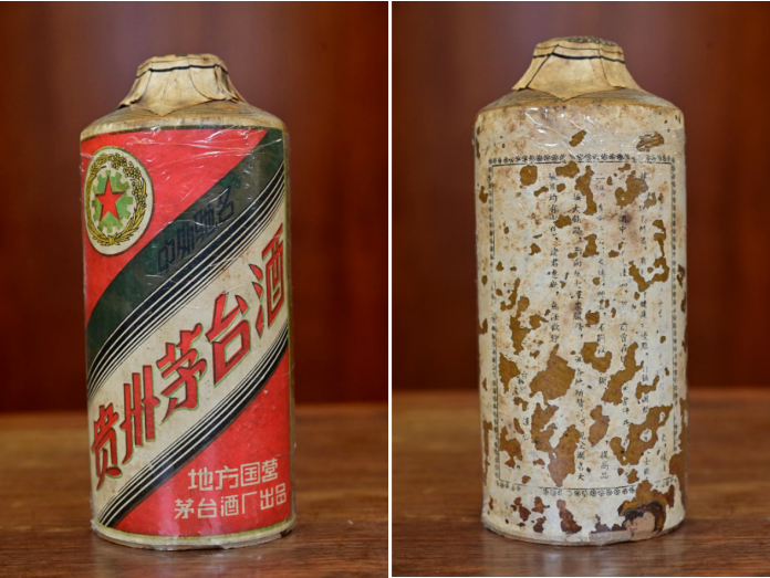 一睹風(fēng)采:六件獲獎茅臺藏品驚艷亮相(圖4) 一睹風(fēng)采:六件獲獎茅臺藏品驚艷亮相(圖4)
