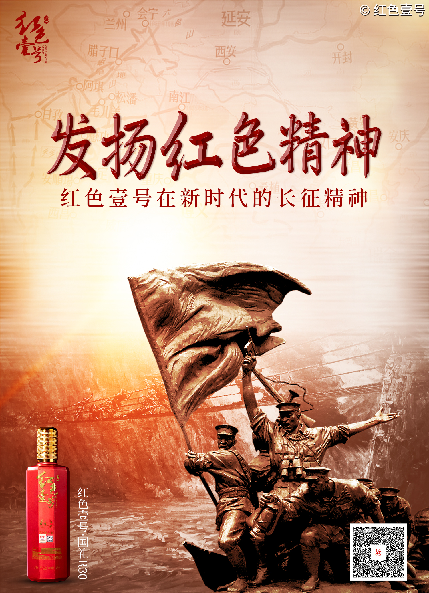 紅色基因3.jpg “慶祝七一”詩(shī)詞精選(圖4)