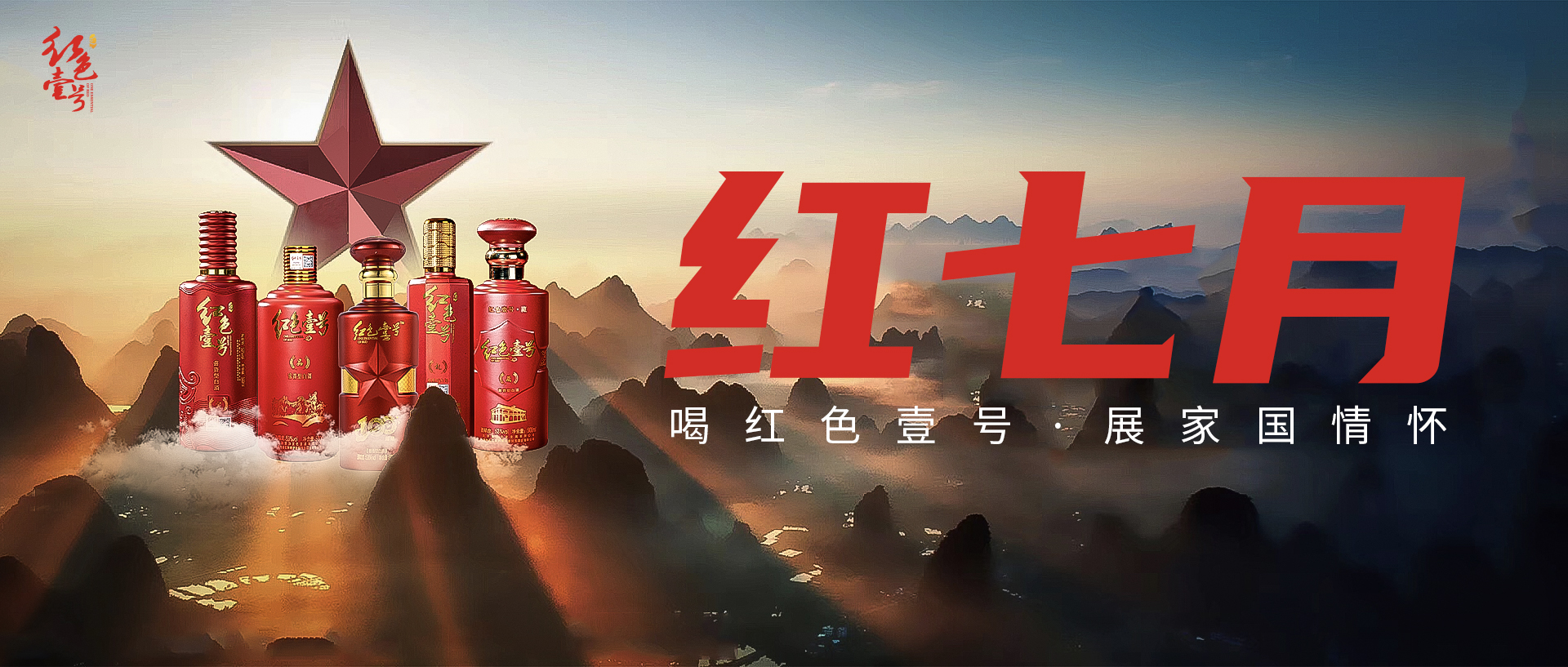 長(zhǎng)圖 網(wǎng)站10.jpg “慶祝七一”詩(shī)詞精選(圖7)