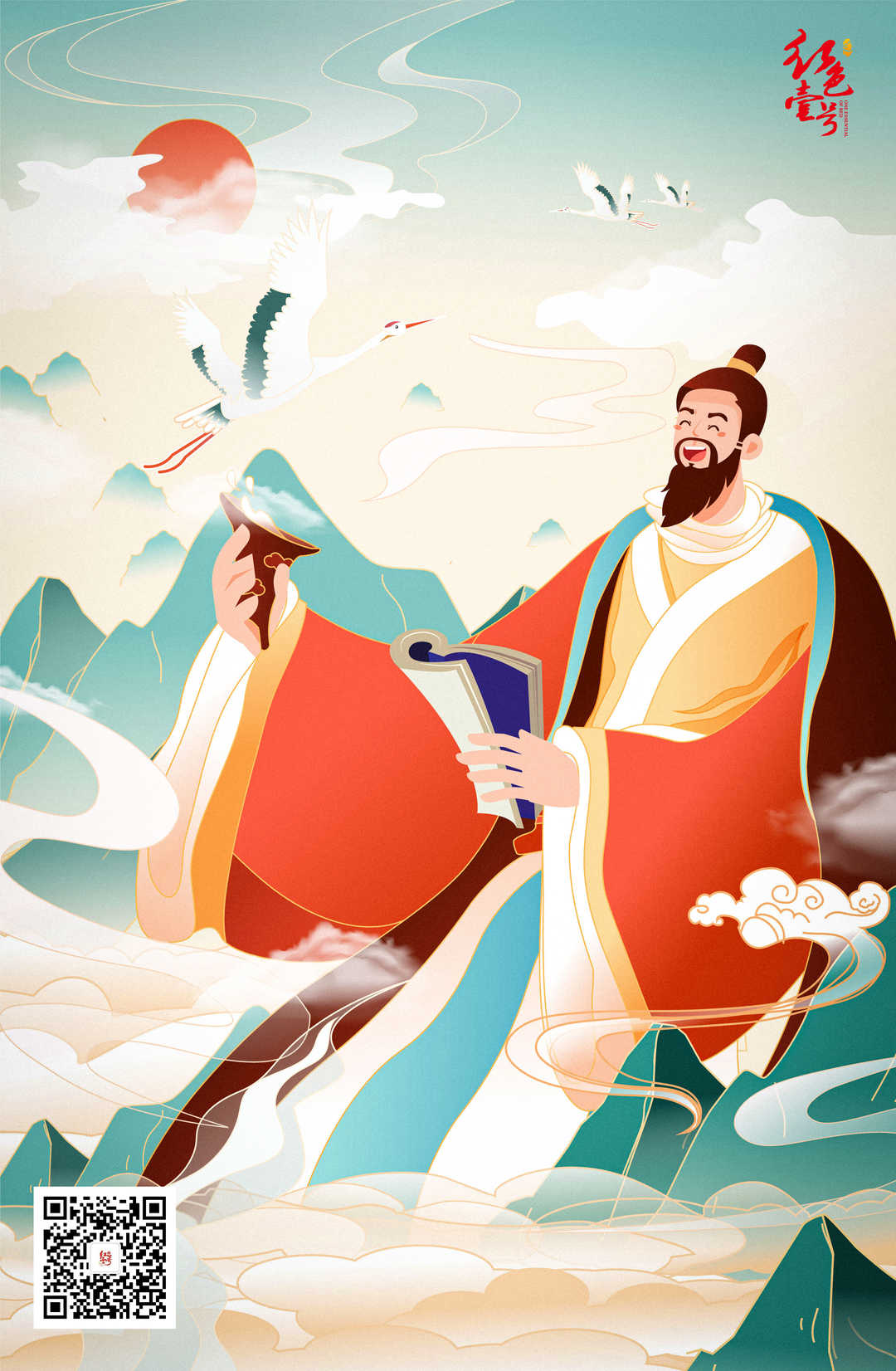 人生最好的狀態(tài)便是留一半清醒，留一半醉(圖2)