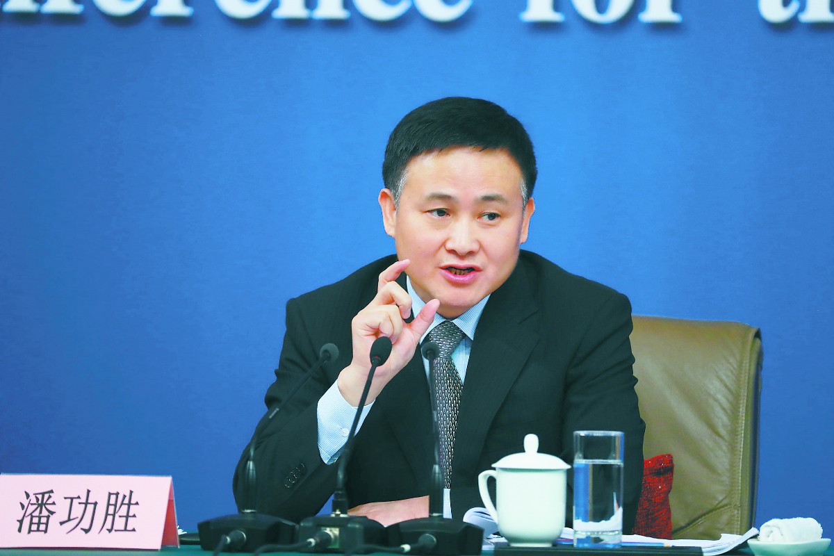 潘功勝接棒郭樹清，出任央行黨委書記，曾著書記錄銀行股改(圖1)