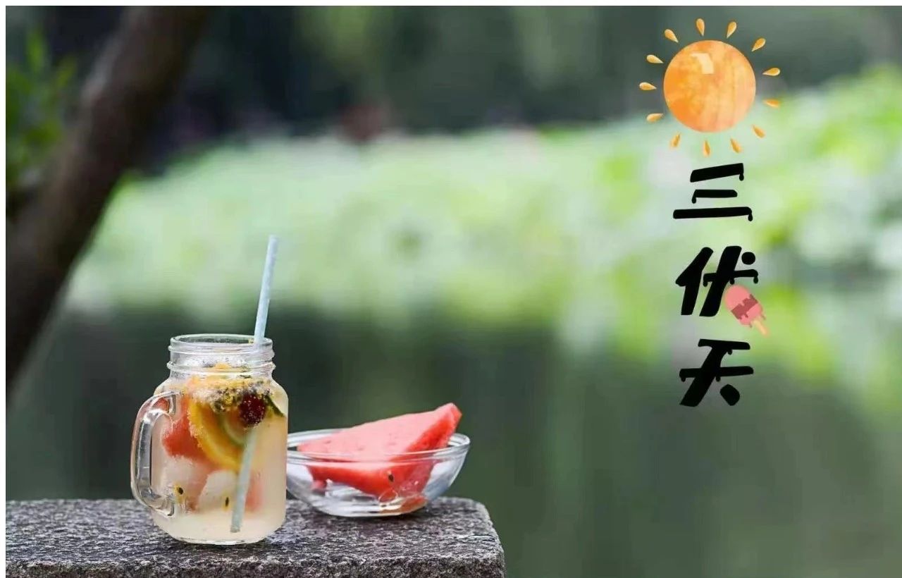 “入伏三不做，一年病不沾”，7月11日入伏，3不做分別指什么？(圖2)