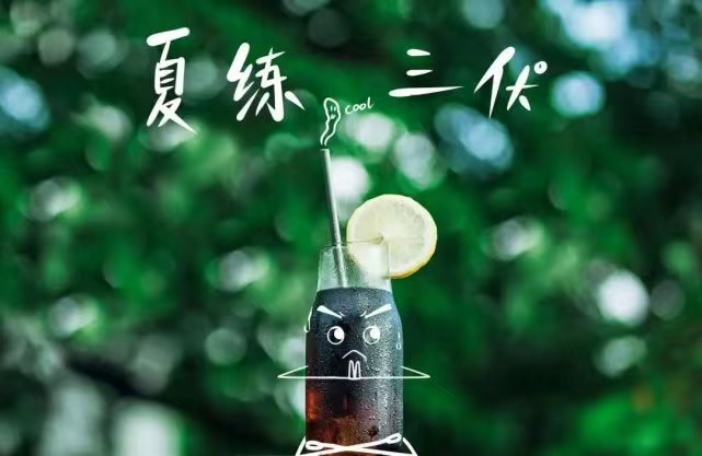 “入伏三不做，一年病不沾”，7月11日入伏，3不做分別指什么？(圖5)