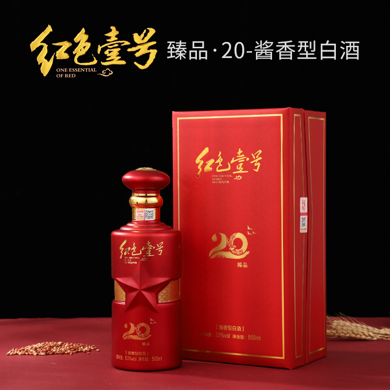 上億元假酒流入市場，有老板花50萬買到的全是假酒(圖10)