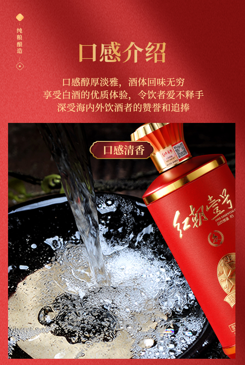 上億元假酒流入市場，有老板花50萬買到的全是假酒(圖12)