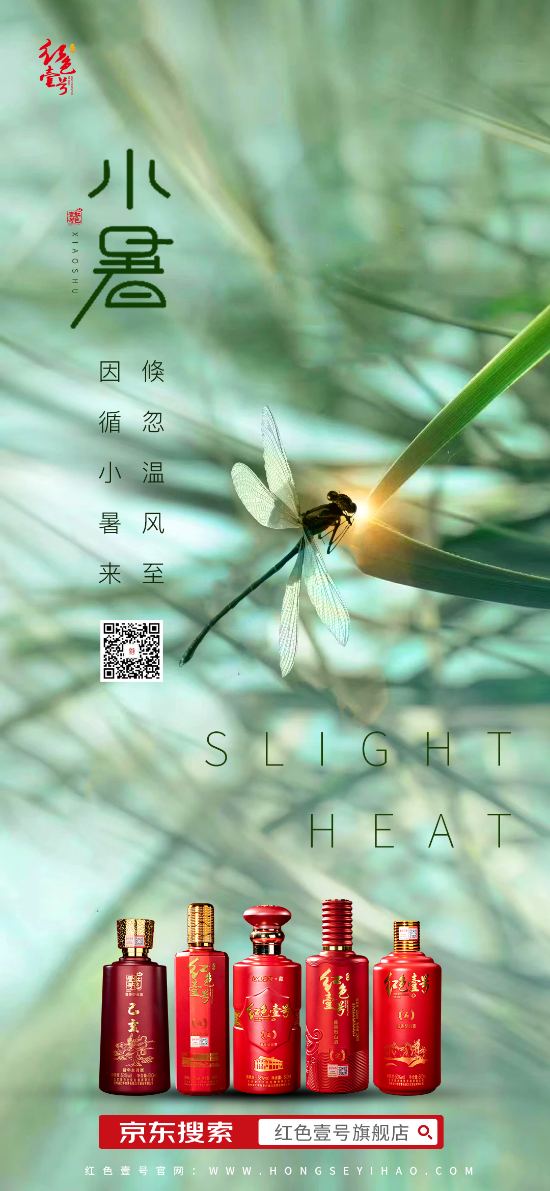 今日小暑：綠柳池蓮夏日長，溫風因循小暑來。(圖3)