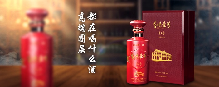 高端圈層都在喝什么酒.jpg 論持酒戰(zhàn)(圖1)