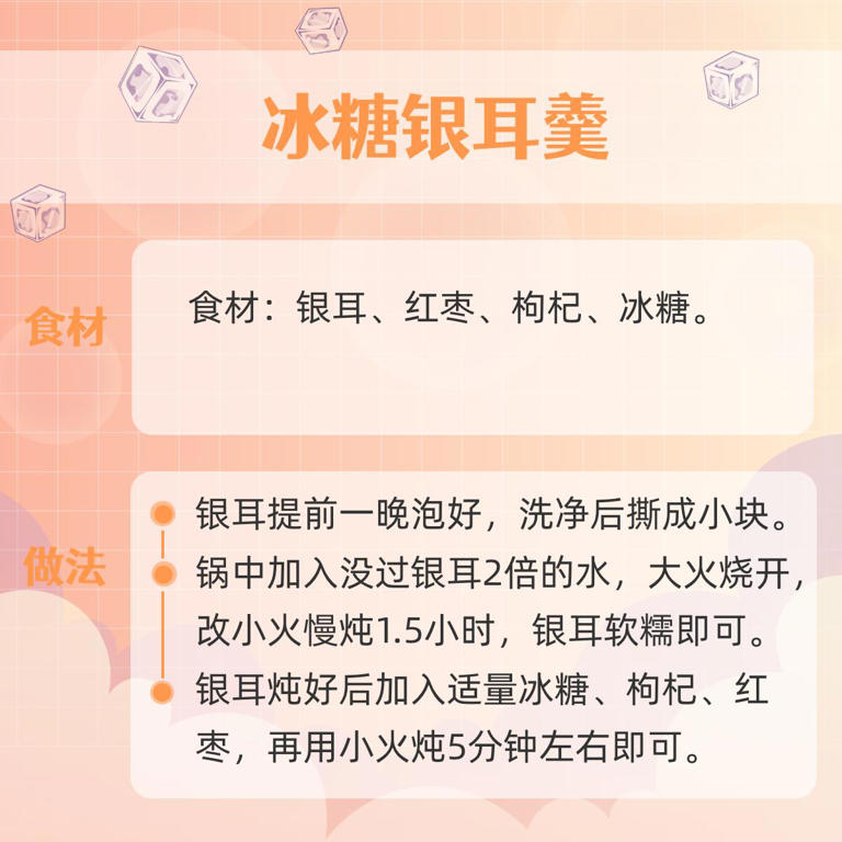 明日入伏 | 消暑降溫 這些飲品在家就能做(圖3)