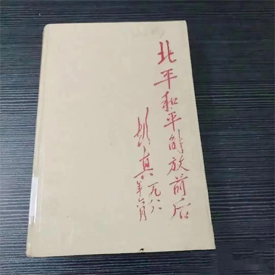 四大元帥當(dāng)了大都市市長，另外六大元帥去哪了？(圖4)